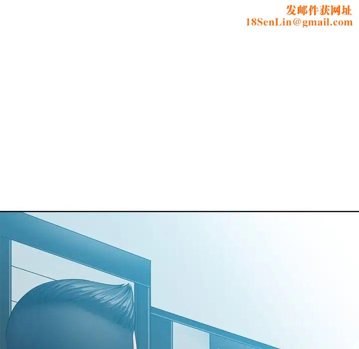 相差一轮第25话