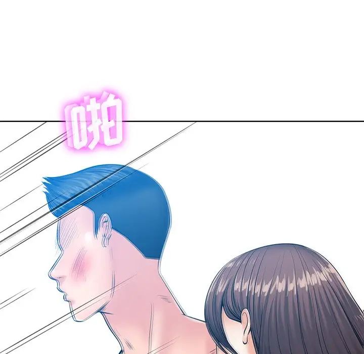 相差一轮第25话