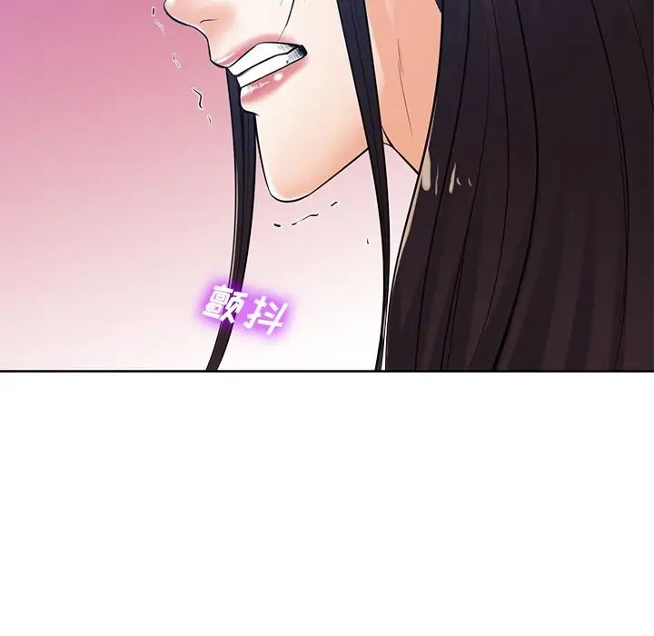 相差一轮第25话