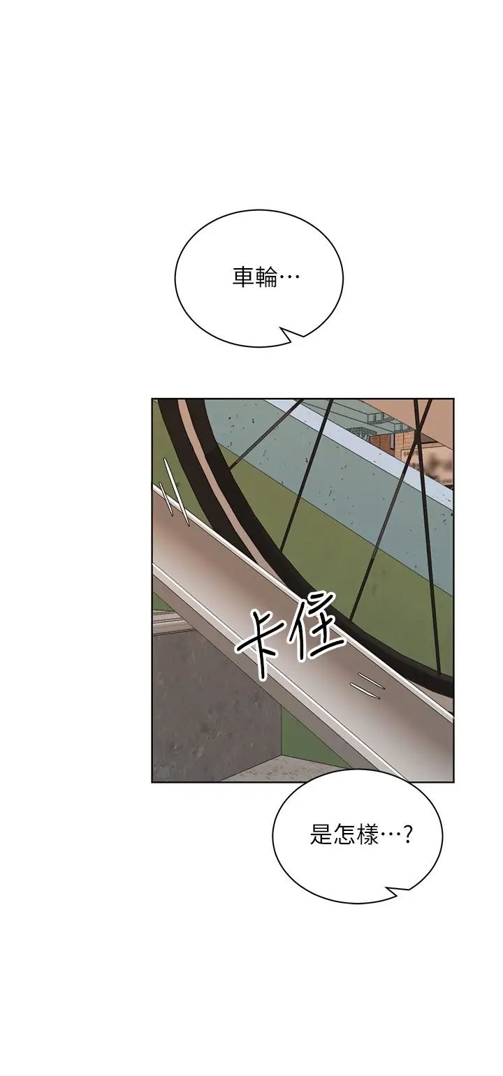 骑乘姿势预备~起!第2话-蹦出紧身衣的酥胸