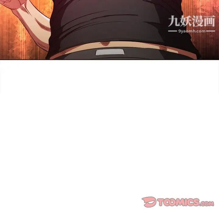 难缠小恶女第91话