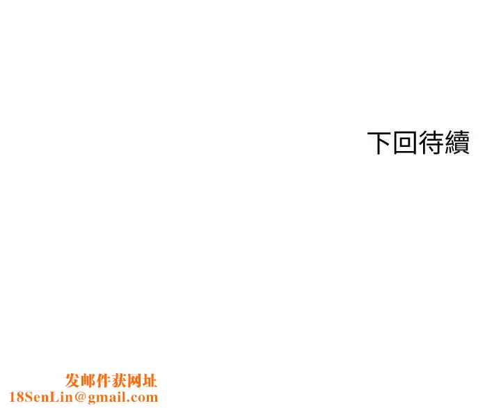 骑乘姿势预备~起!第2话-蹦出紧身衣的酥胸