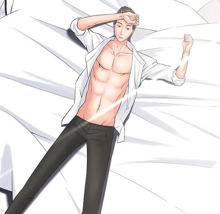 相差一轮第25话