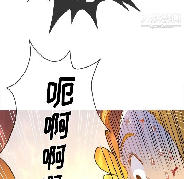 难缠小恶女第91话