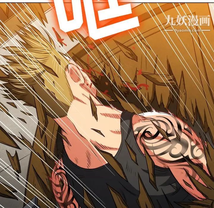 难缠小恶女第91话