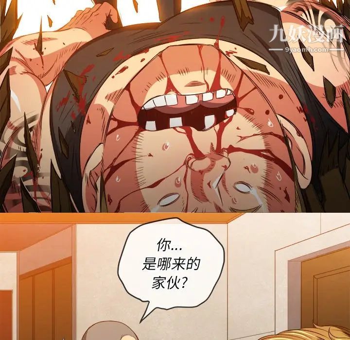 难缠小恶女第91话