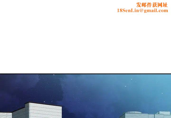 相差一轮第26话-最终话（完结）