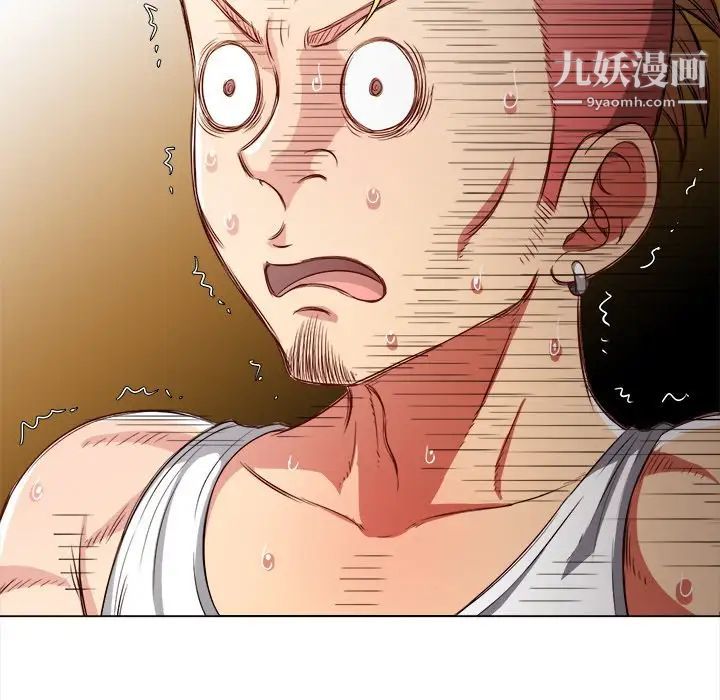 难缠小恶女第91话