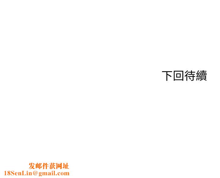 骑乘姿势预备~起!第4话-可以直接到底…没关係