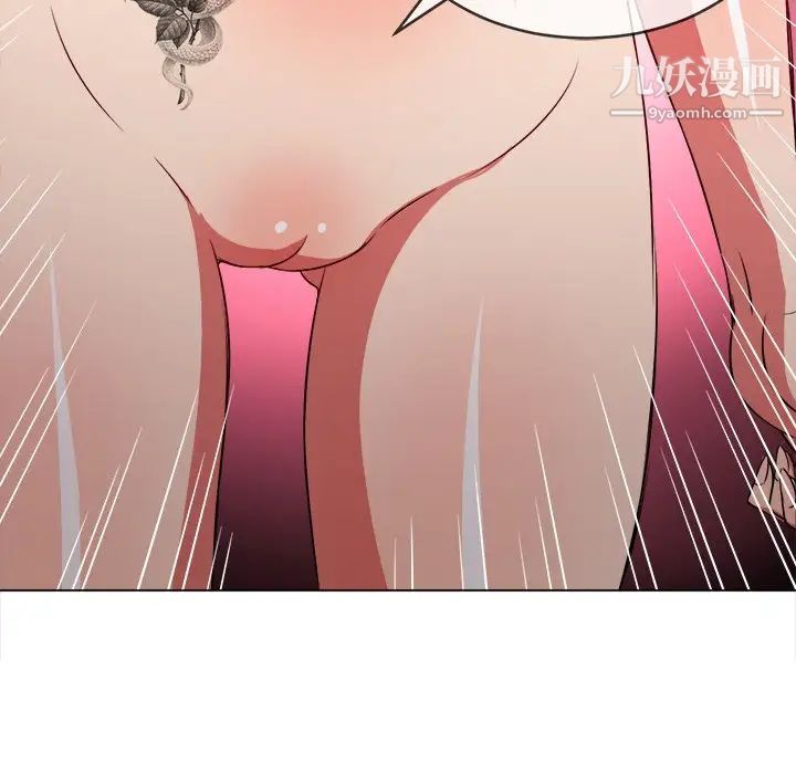 难缠小恶女第91话