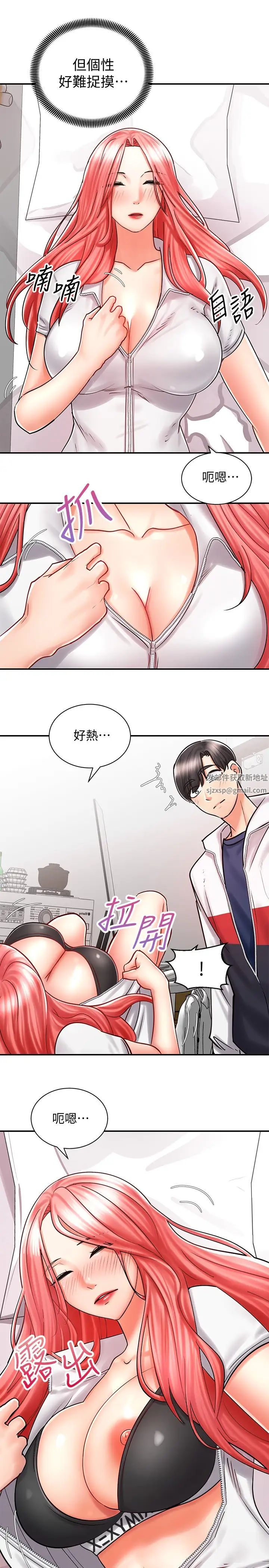 骑乘姿势预备~起!第5话-初尝姐姐的滋味