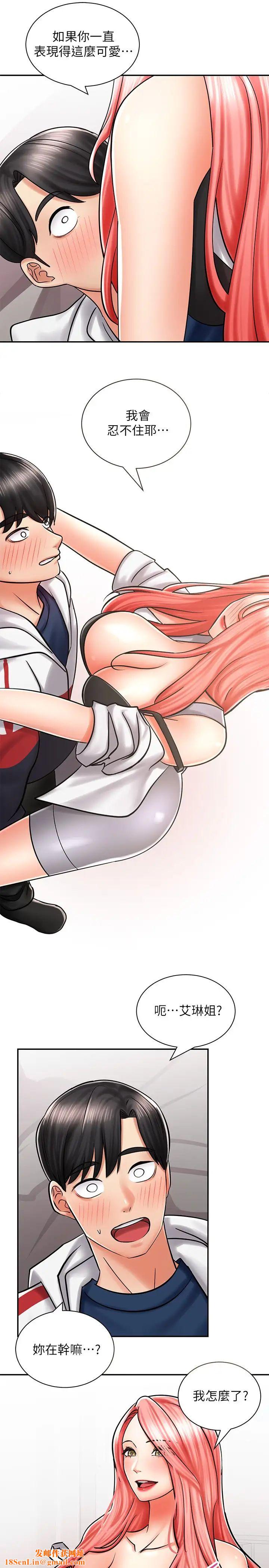 骑乘姿势预备~起!第5话-初尝姐姐的滋味