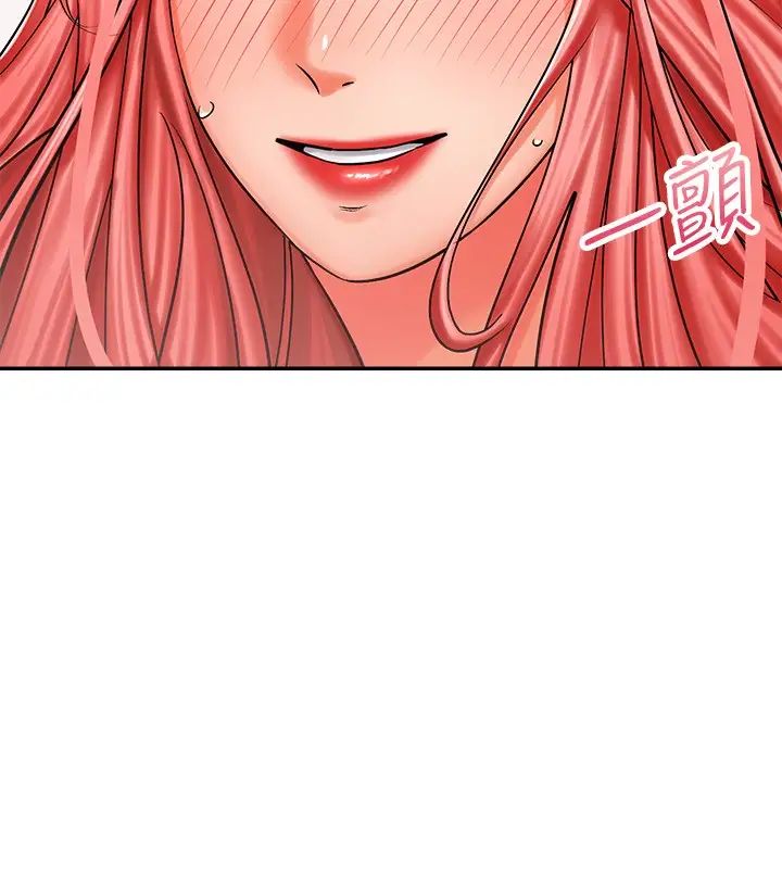 骑乘姿势预备~起!第5话-初尝姐姐的滋味