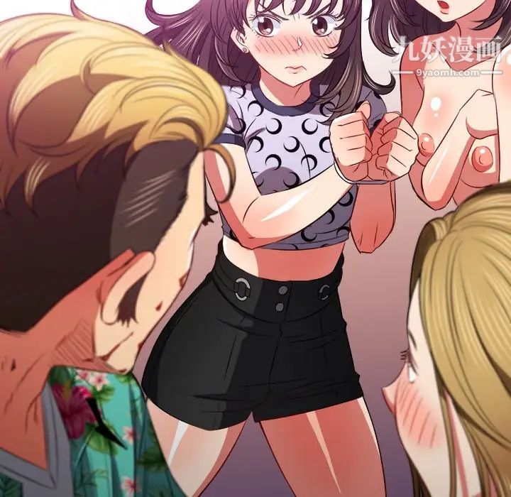 难缠小恶女第92话