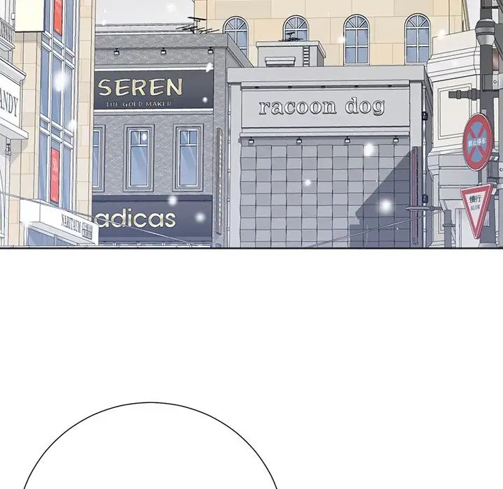 相差一轮第26话-最终话（完结）