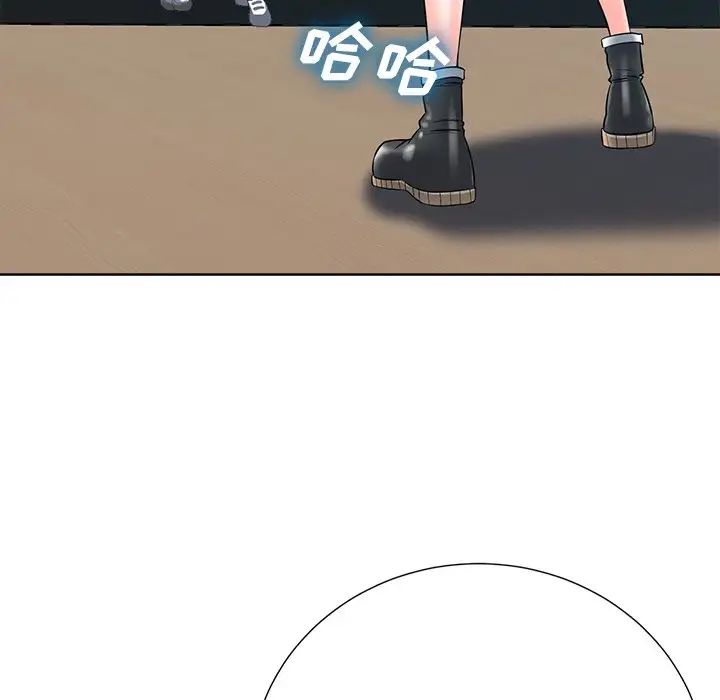 相差一轮第26话-最终话（完结）