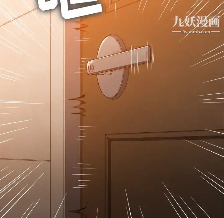 难缠小恶女第92话