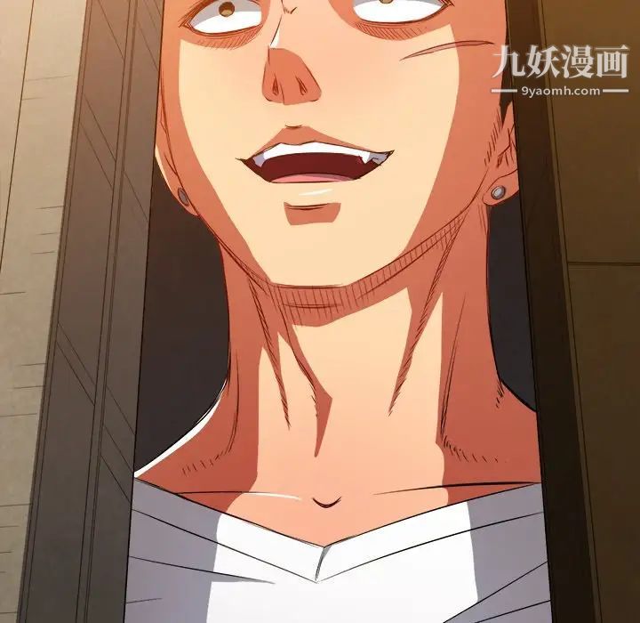 难缠小恶女第92话