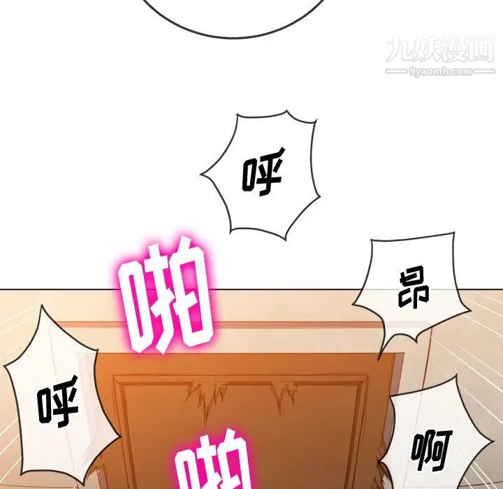 难缠小恶女第92话