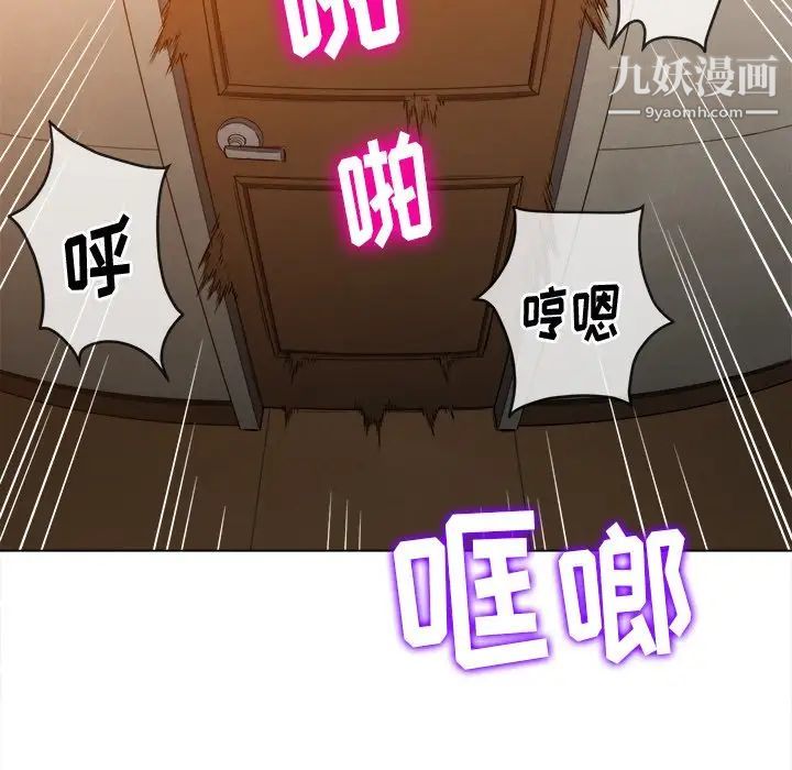 难缠小恶女第92话