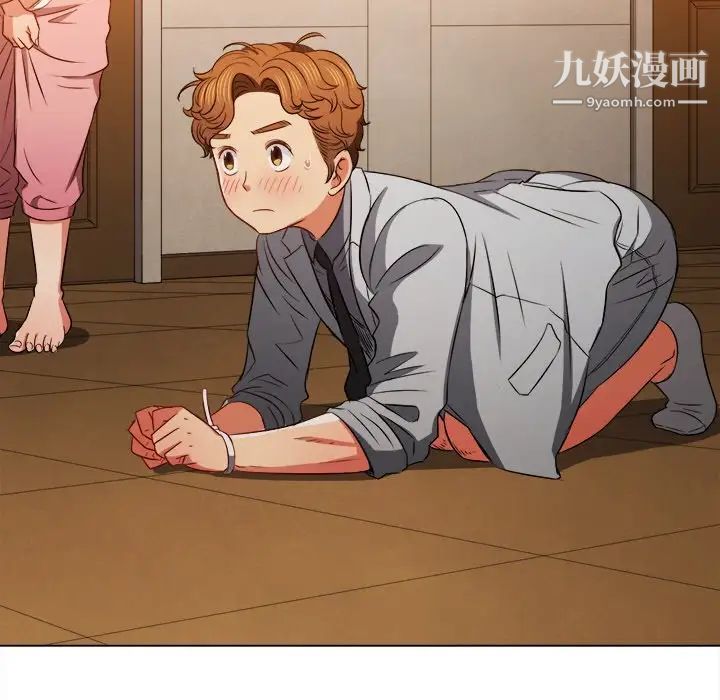 难缠小恶女第92话