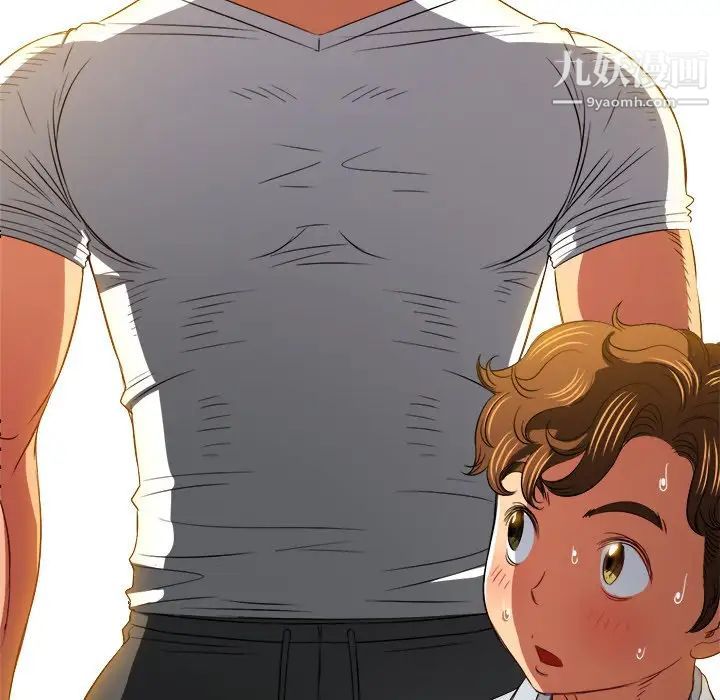 难缠小恶女第92话