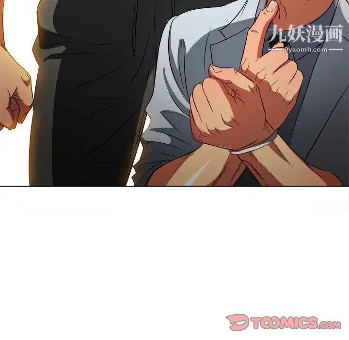 难缠小恶女第92话