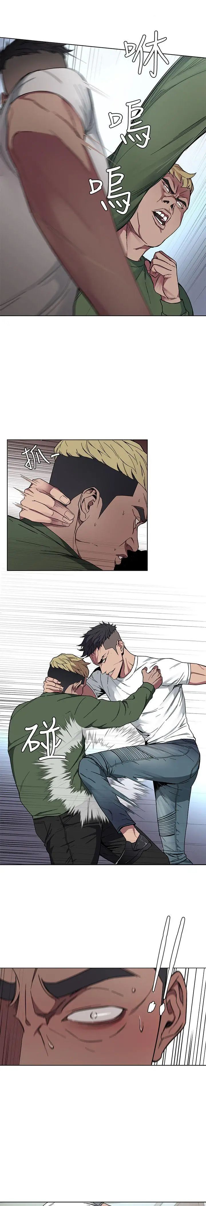 致命游戏第1话-500万元的跑腿费