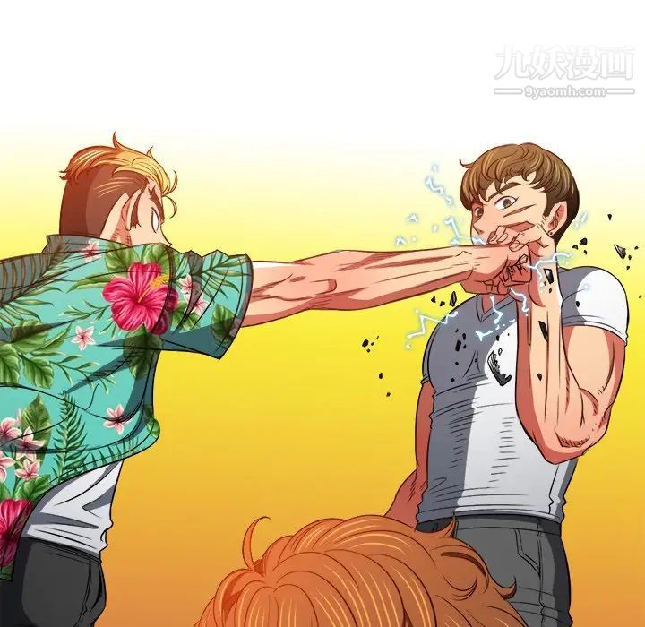 难缠小恶女第93话