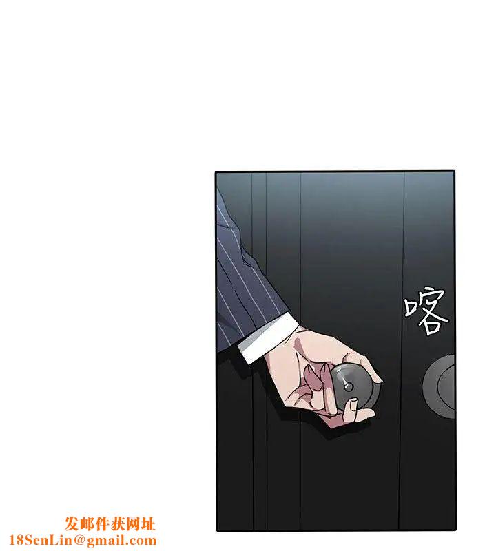致命游戏第2话-拜访会长的客人