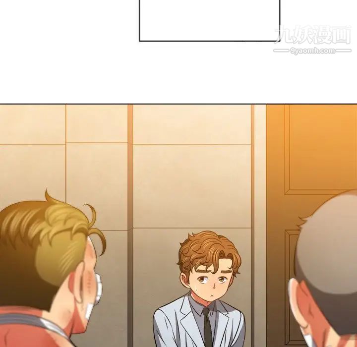 难缠小恶女第93话