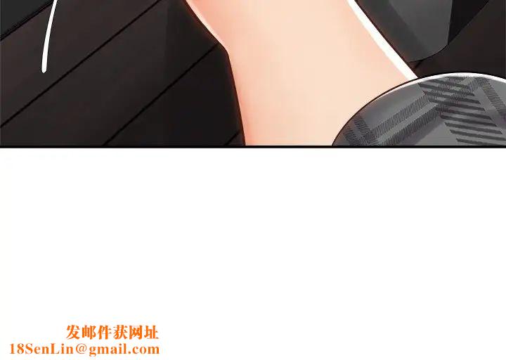 骑乘姿势预备~起!第9话-我来帮你解决