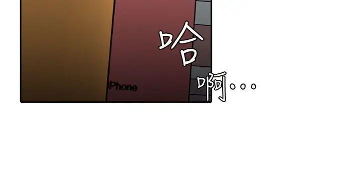 致命游戏第3话-勾引别人男友的下场