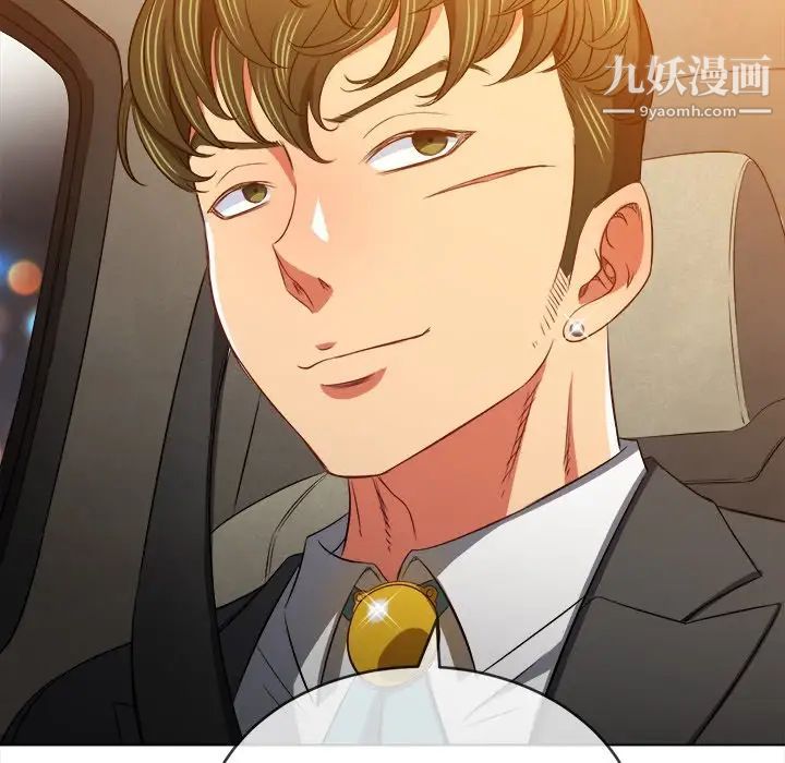 难缠小恶女第93话