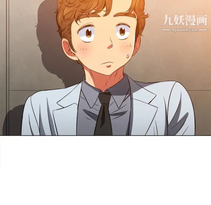 难缠小恶女第93话