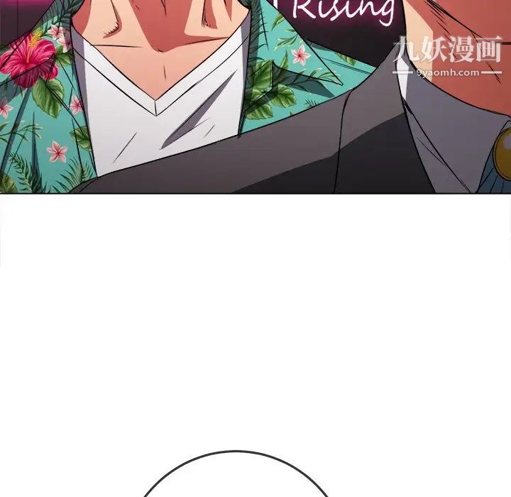 难缠小恶女第93话