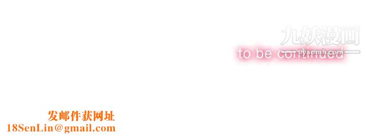 难缠小恶女第93话