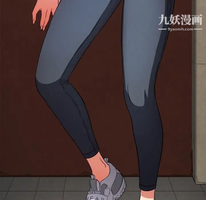 难缠小恶女第94话