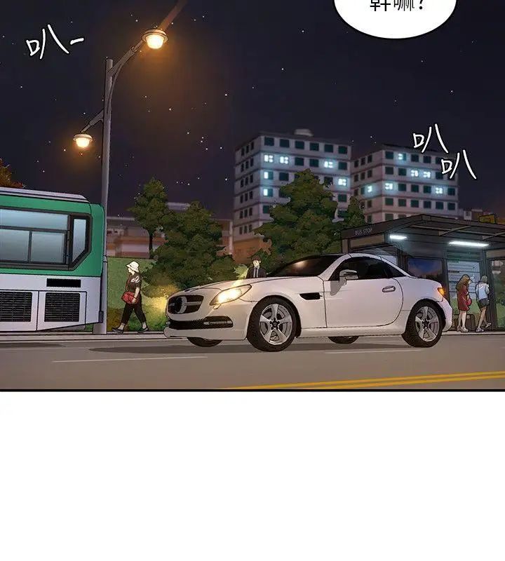 致命游戏第4话-你也脱嘛~