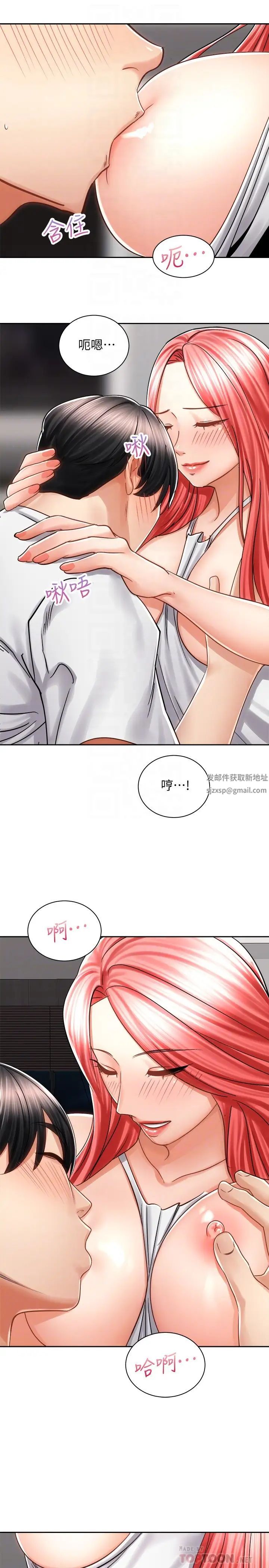 骑乘姿势预备~起!第11话-文凯,再用力一点!