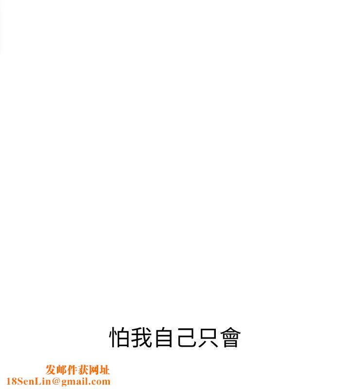 致命游戏第4话-你也脱嘛~