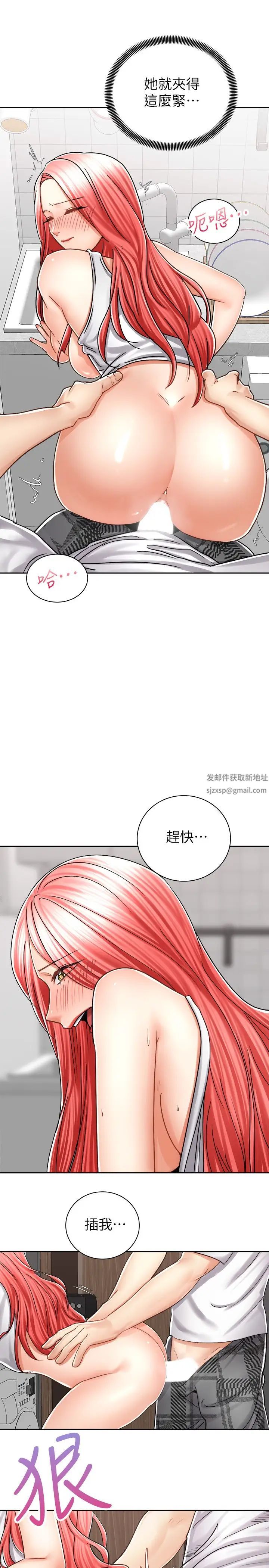 骑乘姿势预备~起!第11话-文凯,再用力一点!