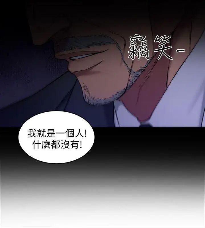 致命游戏第4话-你也脱嘛~