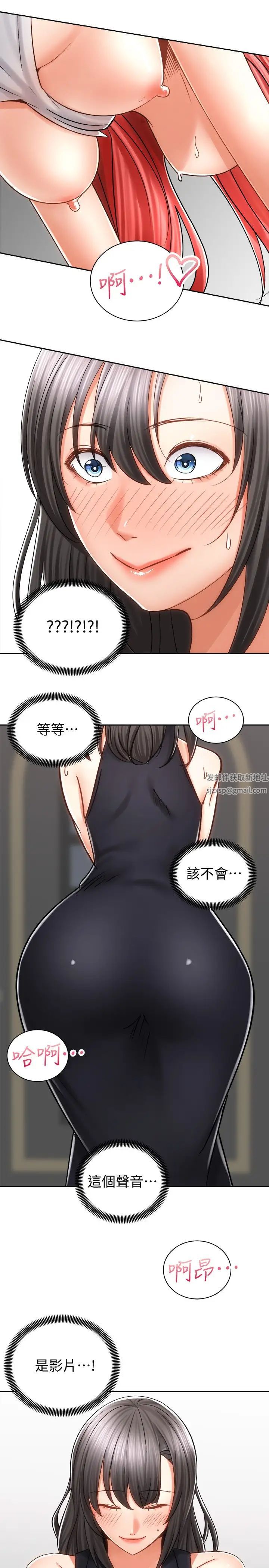 骑乘姿势预备~起!第11话-文凯,再用力一点!