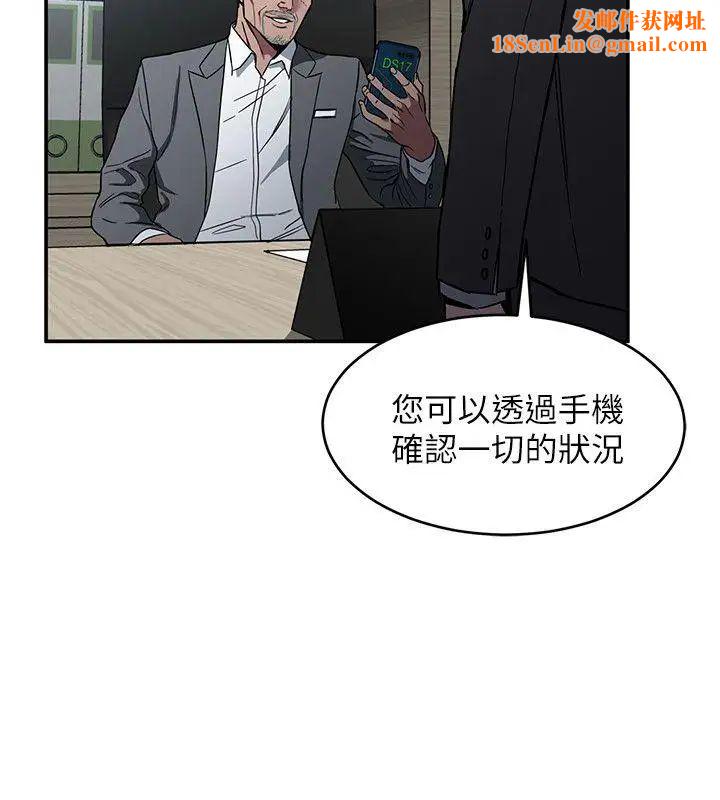 致命游戏第5话-酒、女人、天堂