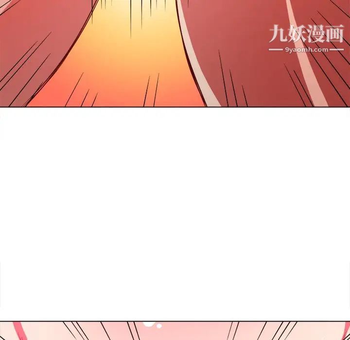 难缠小恶女第94话