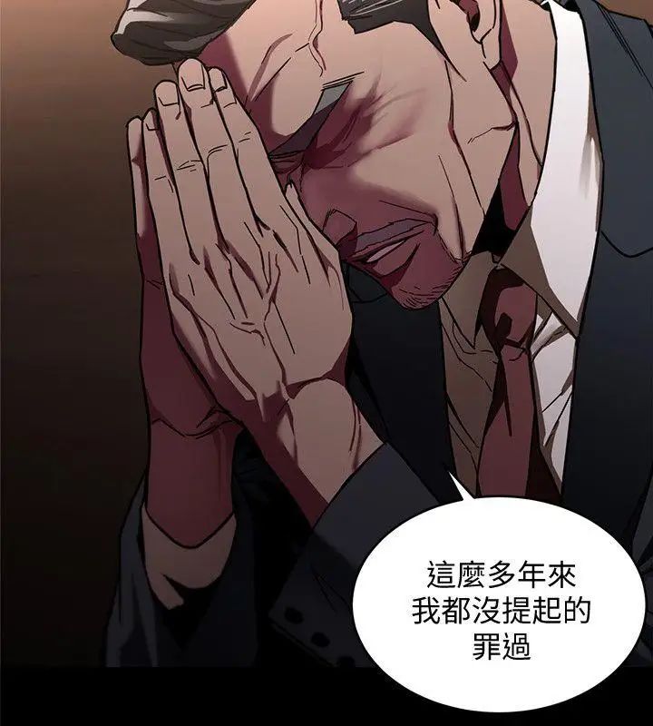 致命游戏第6话-参加派对的17个人