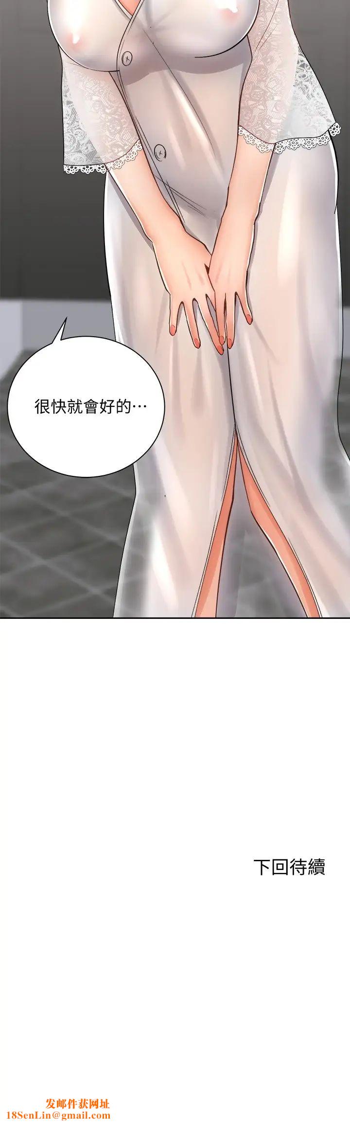 骑乘姿势预备~起!第13话-晨炮有益身体健康♡