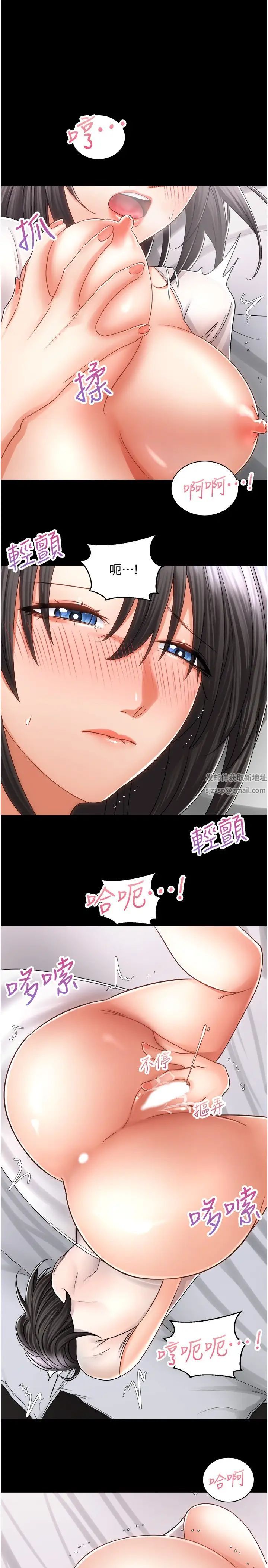 骑乘姿势预备~起!第14话-阿姨再也忍不住瞭