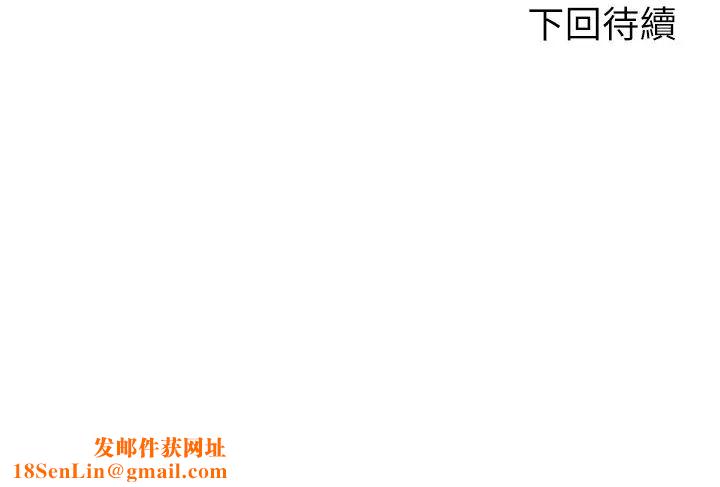 骑乘姿势预备~起!第14话-阿姨再也忍不住瞭
